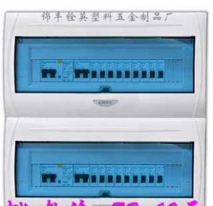 誠招全國代理 | 優質半塑雙排36-44位終端配電箱（淺藍），專業電工電氣出口貿易