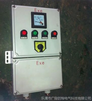 防爆防腐防塵操作箱BXK-G 性能卓越，規格齊全的專業配電解決方案